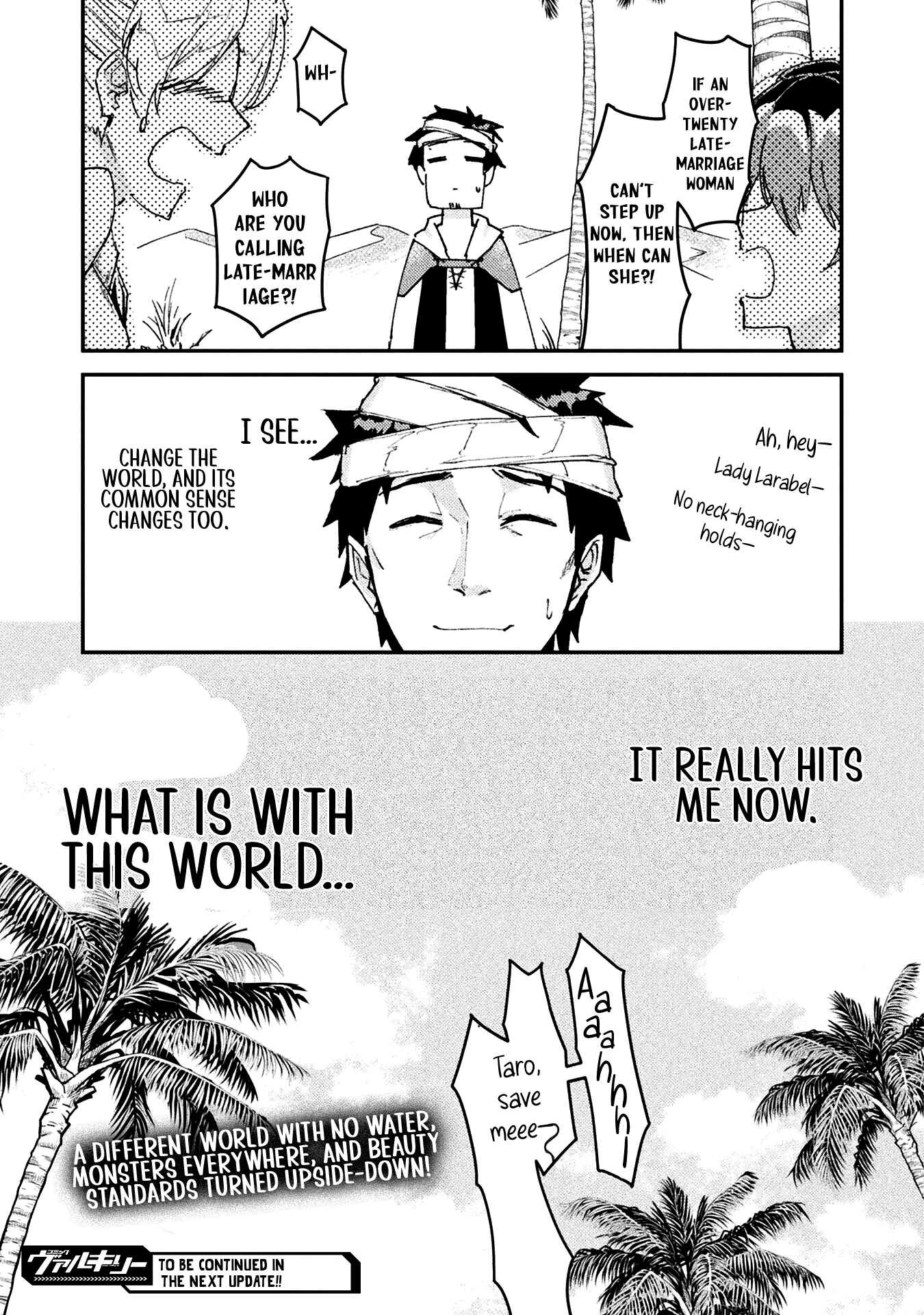 In a World Filled with Deserts, an Old Man with Electronic Money – Chapter 5 – Page 32