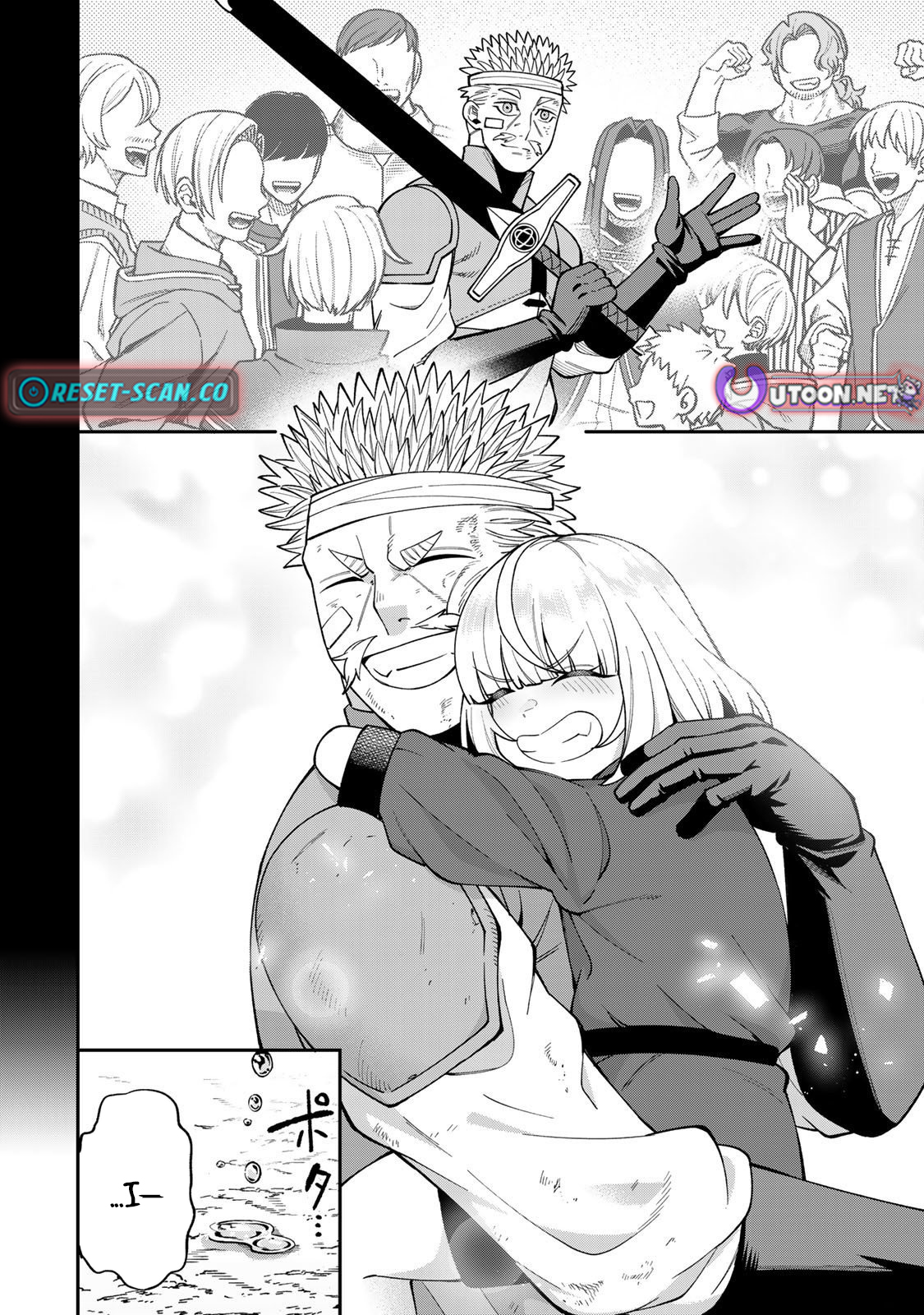 Saikyou De Modori Chuunen Boukensha wa, Imasara Inochi Nante Kaketakunai – Chapter 3.1 – Page 11