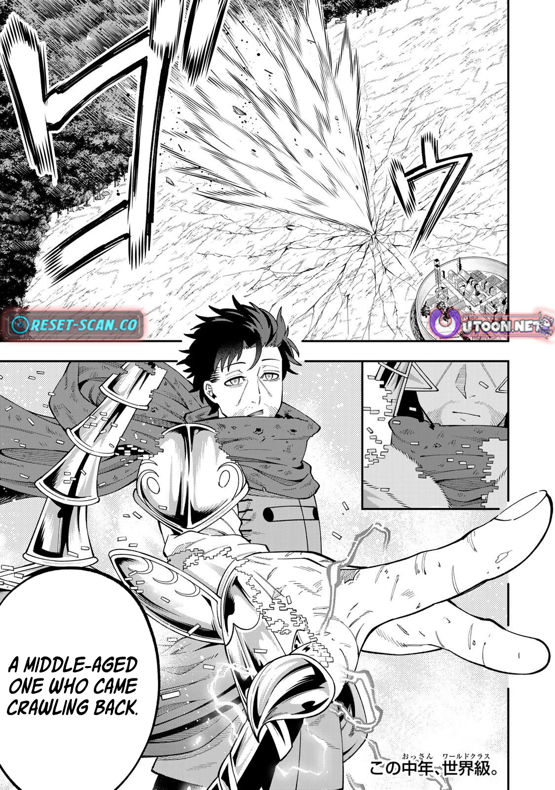 Saikyou De Modori Chuunen Boukensha wa, Imasara Inochi Nante Kaketakunai – Chapter 3.3 – Page 14