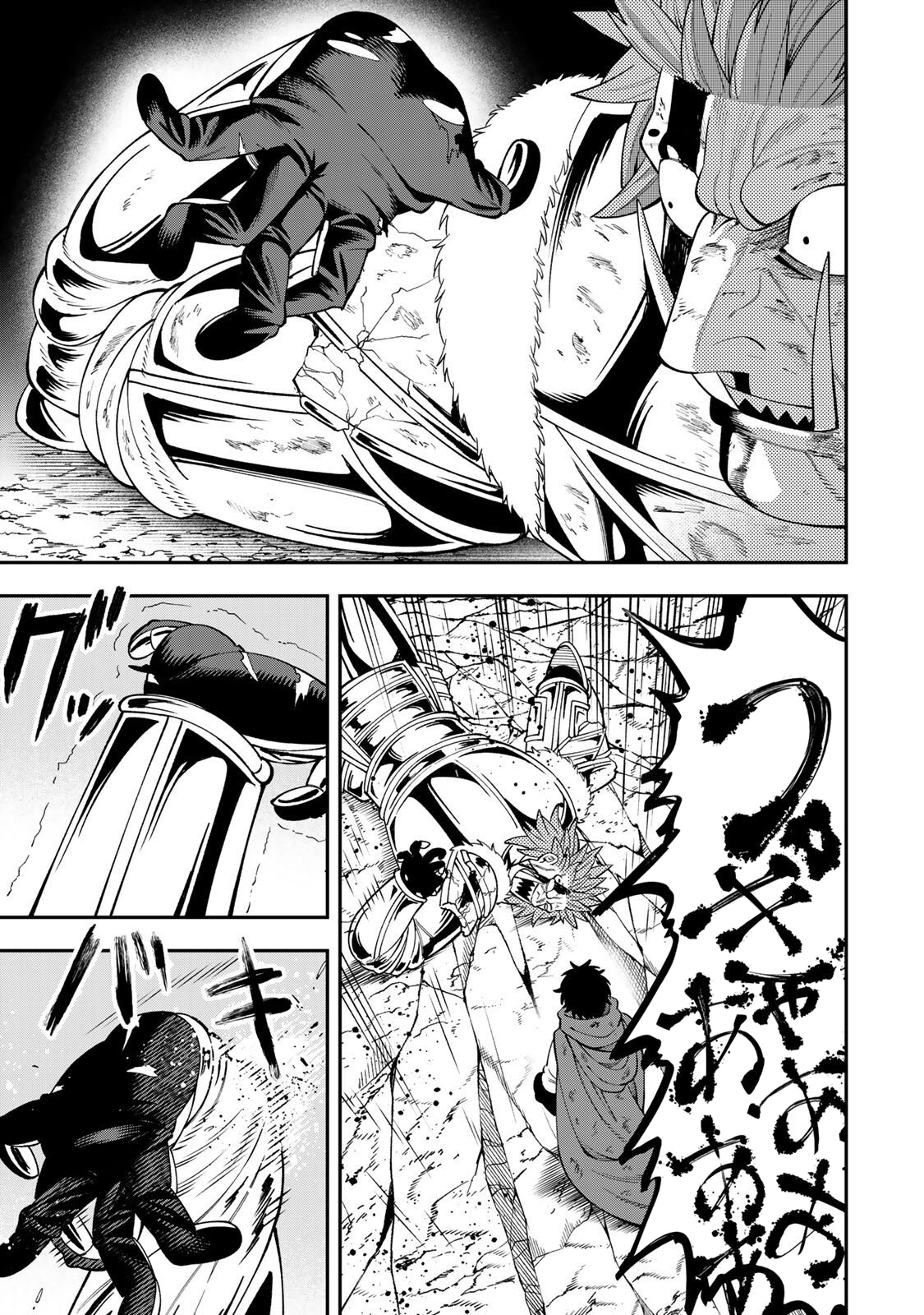 Saikyou De Modori Chuunen Boukensha wa, Imasara Inochi Nante Kaketakunai – Chapter 3.4 – Page 5