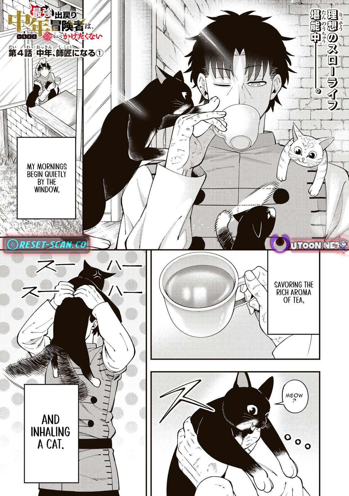 Saikyou De Modori Chuunen Boukensha wa, Imasara Inochi Nante Kaketakunai – Chapter 4.1 – Page 2