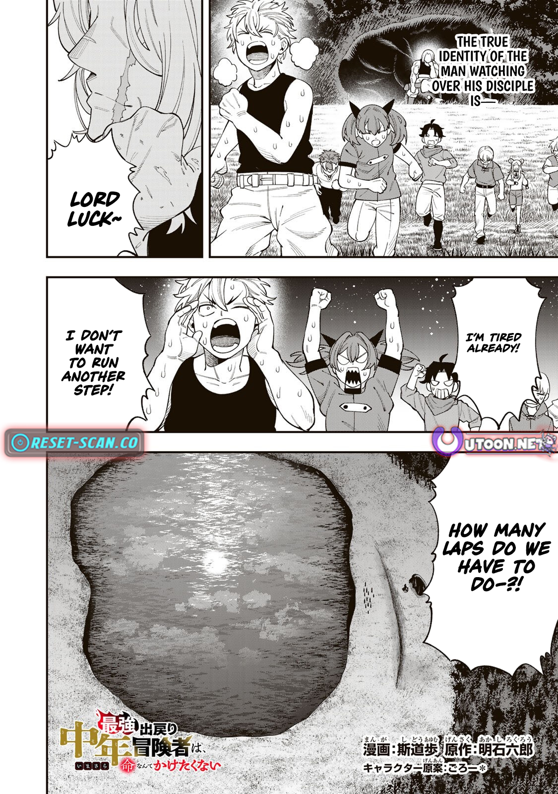 Saikyou De Modori Chuunen Boukensha wa, Imasara Inochi Nante Kaketakunai – Chapter 4.3 – Page 2