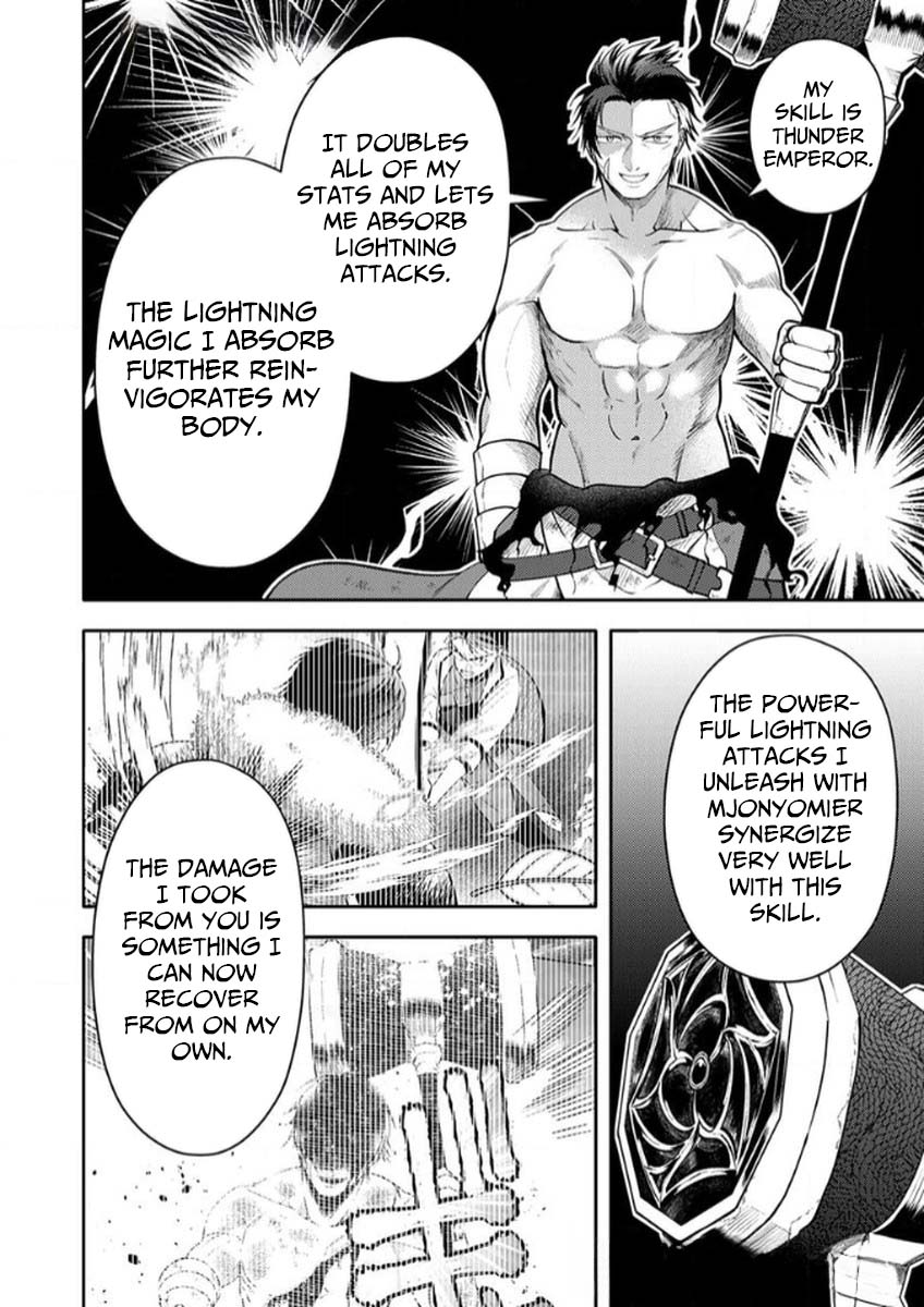 Saikyou Guild o Tsuihou Sareta "Shokubutsu Ou", Jitsuwa Seikaiju ni Erabarete Ita no de Shokubutsu no Chikara de Musou Shimasu – Chapter 10 – Page 3