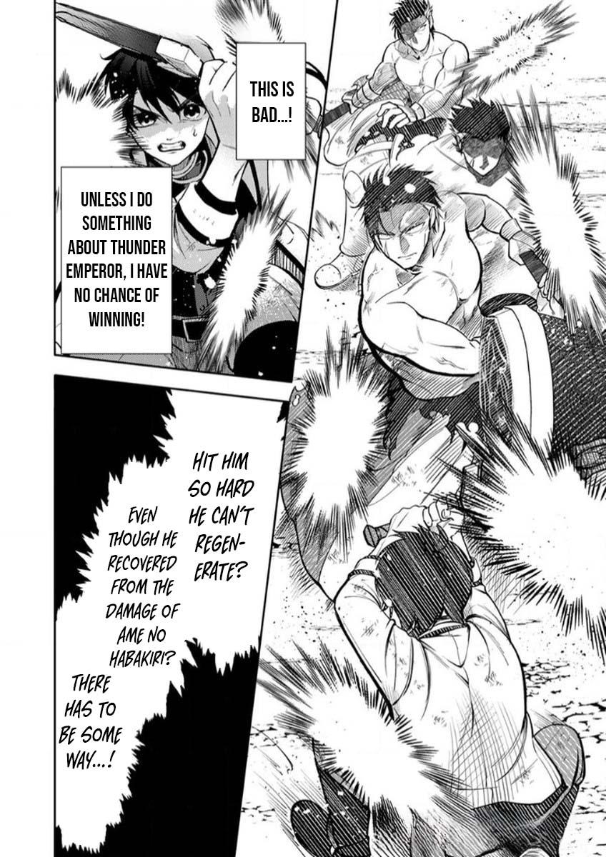 Saikyou Guild o Tsuihou Sareta "Shokubutsu Ou", Jitsuwa Seikaiju ni Erabarete Ita no de Shokubutsu no Chikara de Musou Shimasu – Chapter 10 – Page 7