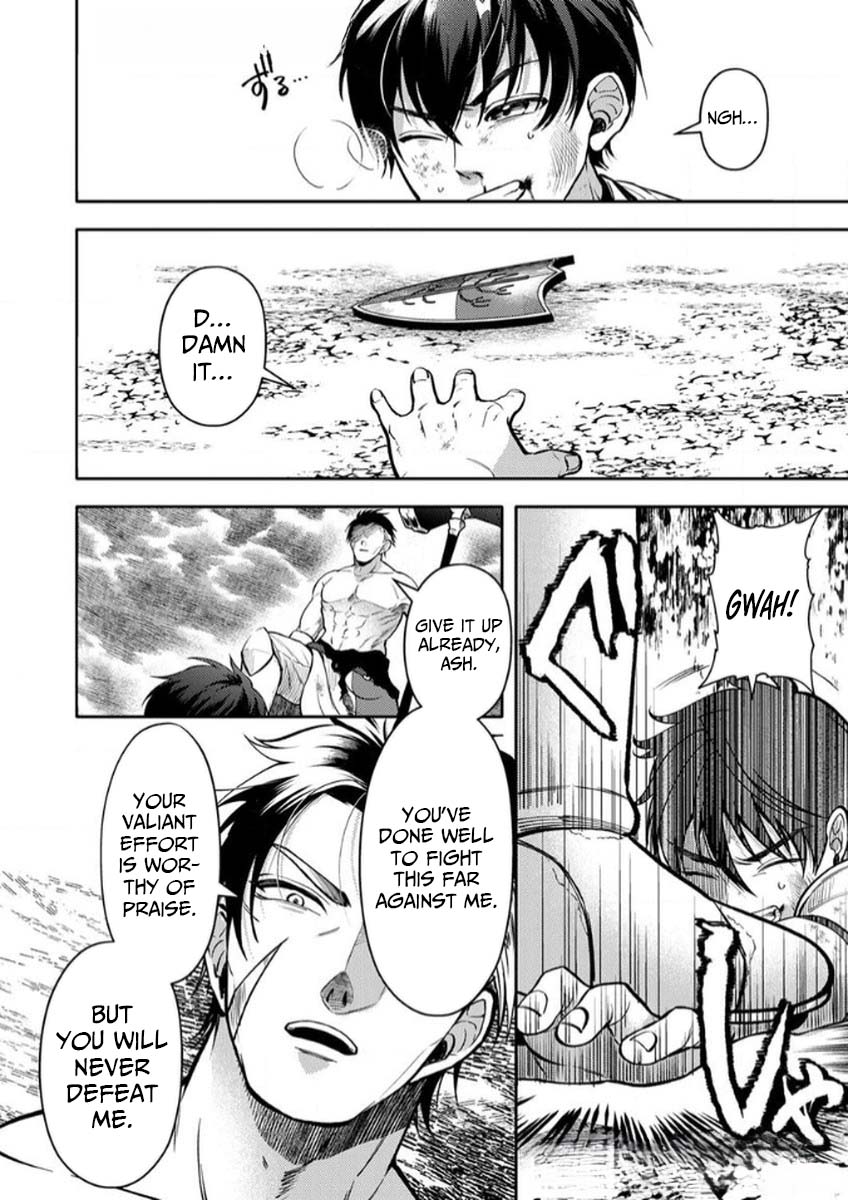 Saikyou Guild o Tsuihou Sareta "Shokubutsu Ou", Jitsuwa Seikaiju ni Erabarete Ita no de Shokubutsu no Chikara de Musou Shimasu – Chapter 10 – Page 13