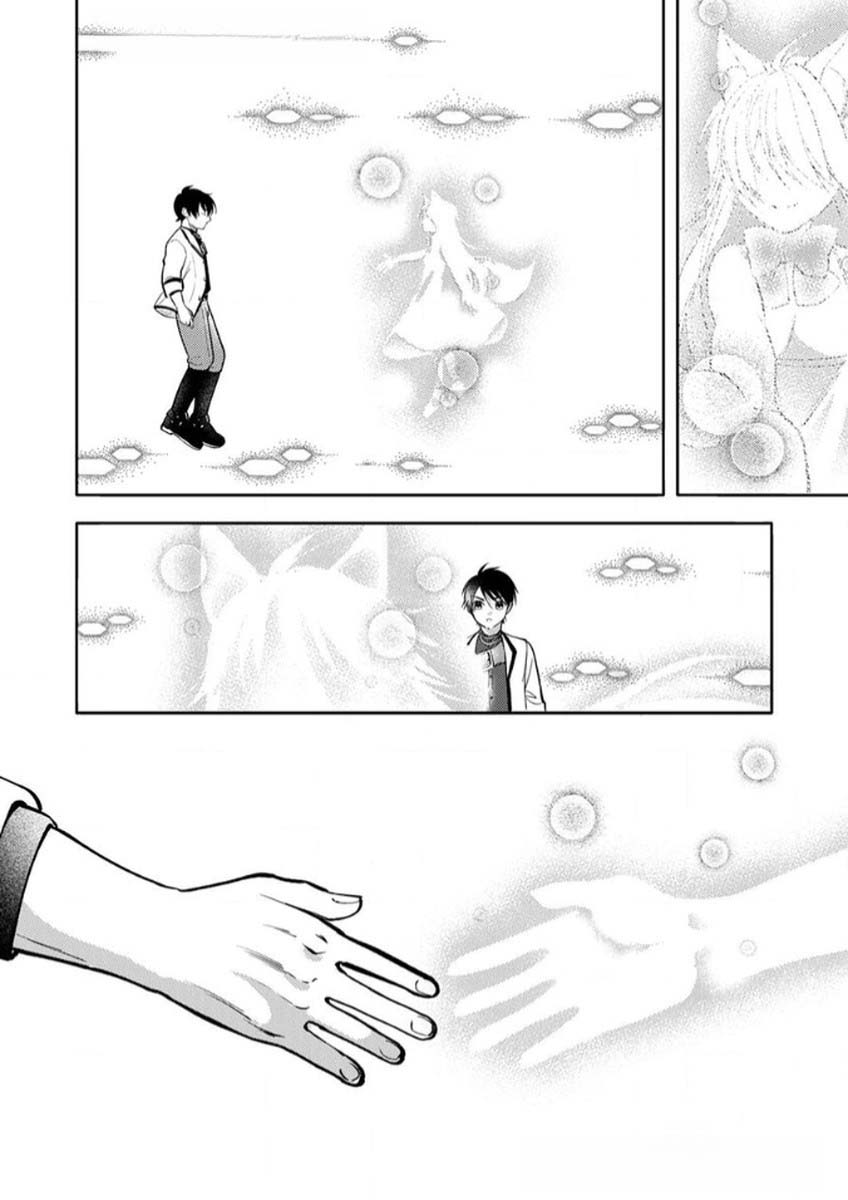 Saikyou Guild o Tsuihou Sareta "Shokubutsu Ou", Jitsuwa Seikaiju ni Erabarete Ita no de Shokubutsu no Chikara de Musou Shimasu – Chapter 10 – Page 23