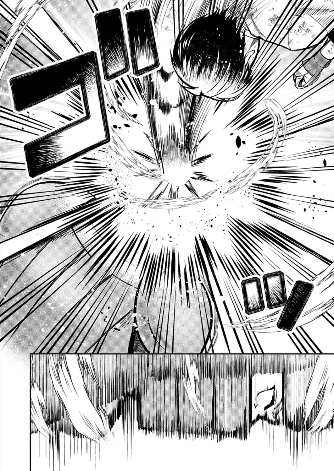 Saikyou Guild o Tsuihou Sareta "Shokubutsu Ou", Jitsuwa Seikaiju ni Erabarete Ita no de Shokubutsu no Chikara de Musou Shimasu – Chapter 11 – Page 27