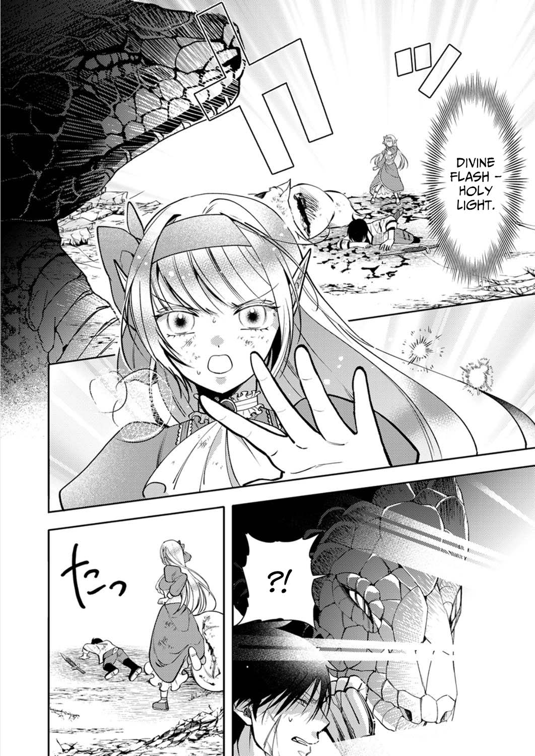 Saikyou Guild o Tsuihou Sareta "Shokubutsu Ou", Jitsuwa Seikaiju ni Erabarete Ita no de Shokubutsu no Chikara de Musou Shimasu – Chapter 12 – Page 15