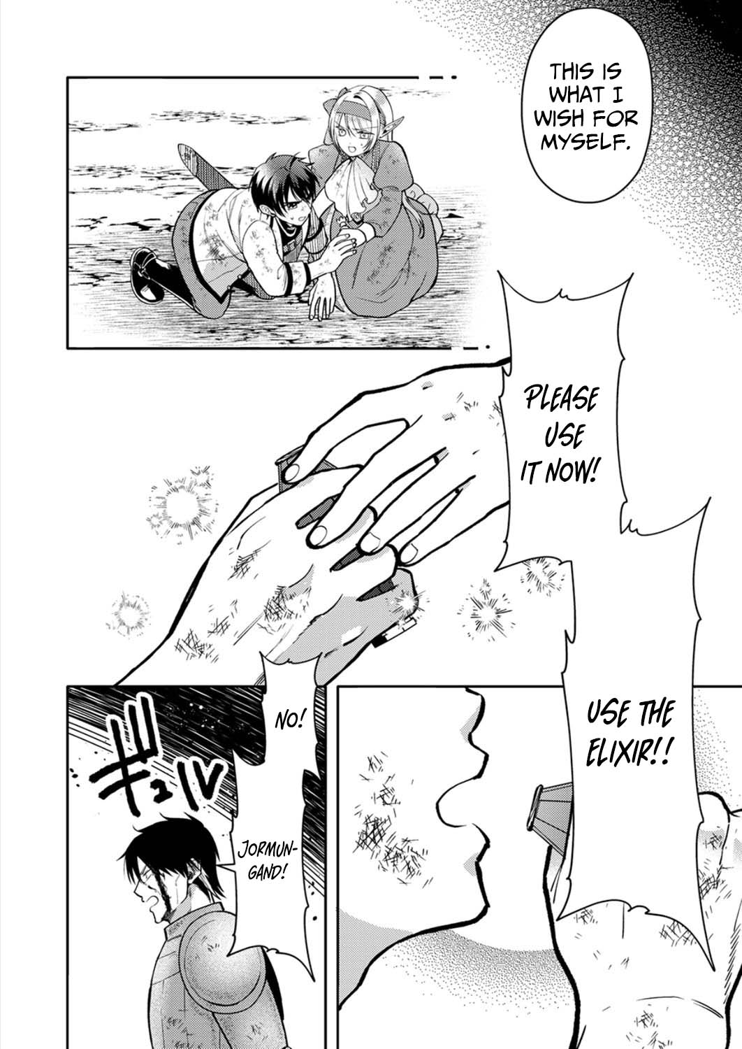 Saikyou Guild o Tsuihou Sareta "Shokubutsu Ou", Jitsuwa Seikaiju ni Erabarete Ita no de Shokubutsu no Chikara de Musou Shimasu – Chapter 12 – Page 19