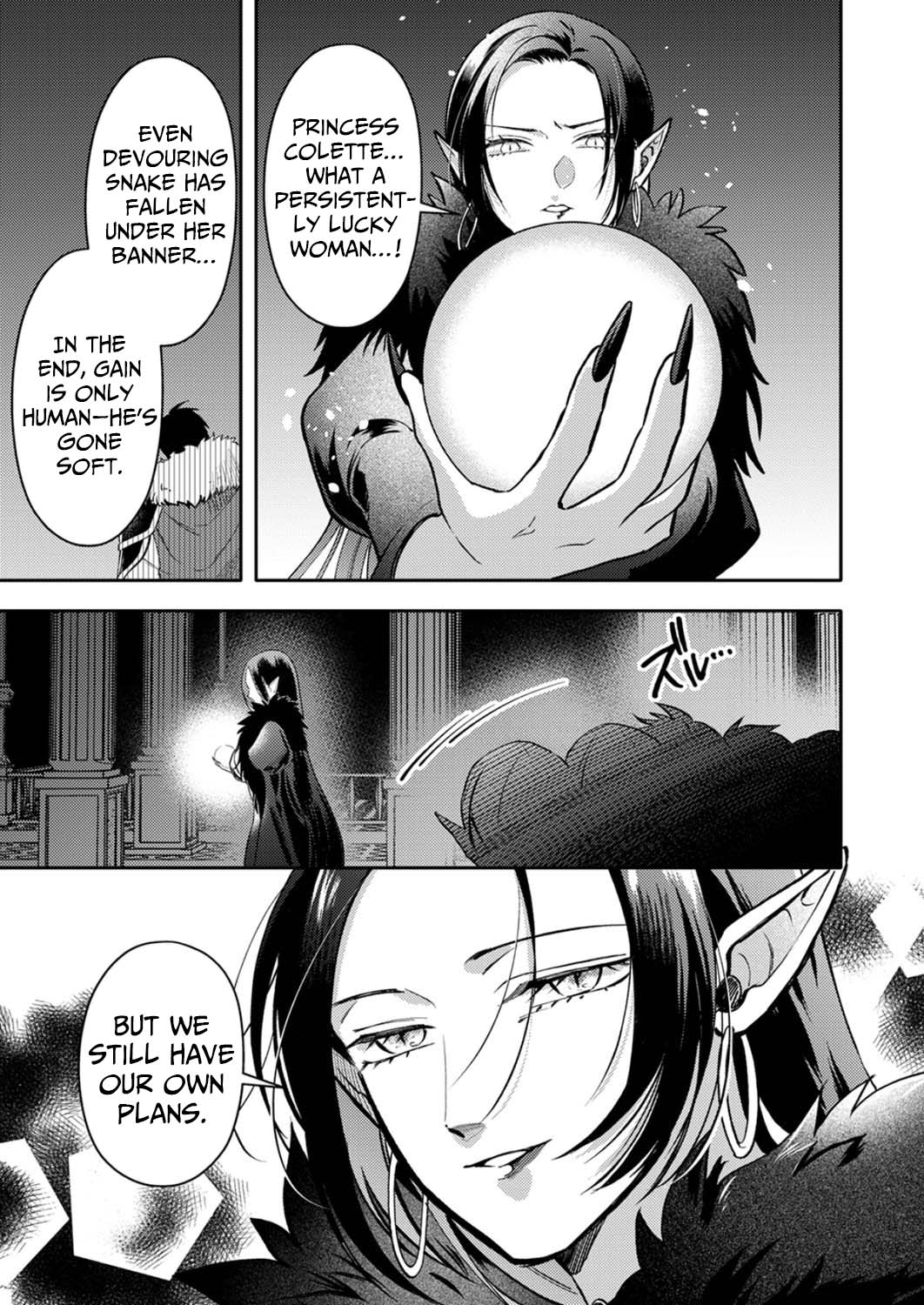 Saikyou Guild o Tsuihou Sareta "Shokubutsu Ou", Jitsuwa Seikaiju ni Erabarete Ita no de Shokubutsu no Chikara de Musou Shimasu – Chapter 13 – Page 30