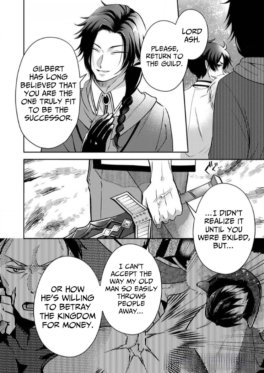 Saikyou Guild o Tsuihou Sareta "Shokubutsu Ou", Jitsuwa Seikaiju ni Erabarete Ita no de Shokubutsu no Chikara de Musou Shimasu – Chapter 7 – Page 19