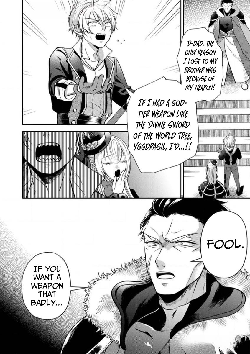 Saikyou Guild o Tsuihou Sareta "Shokubutsu Ou", Jitsuwa Seikaiju ni Erabarete Ita no de Shokubutsu no Chikara de Musou Shimasu – Chapter 7 – Page 27