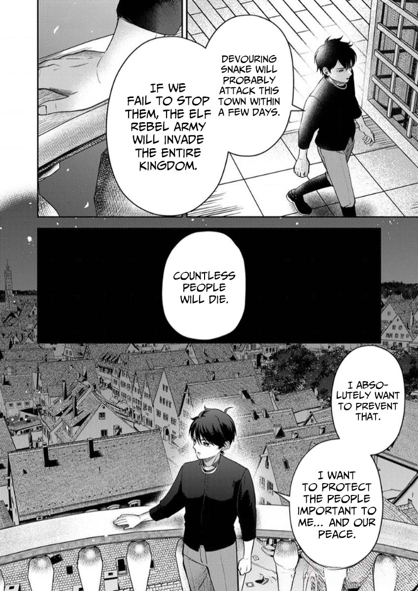 Saikyou Guild o Tsuihou Sareta "Shokubutsu Ou", Jitsuwa Seikaiju ni Erabarete Ita no de Shokubutsu no Chikara de Musou Shimasu – Chapter 8 – Page 3