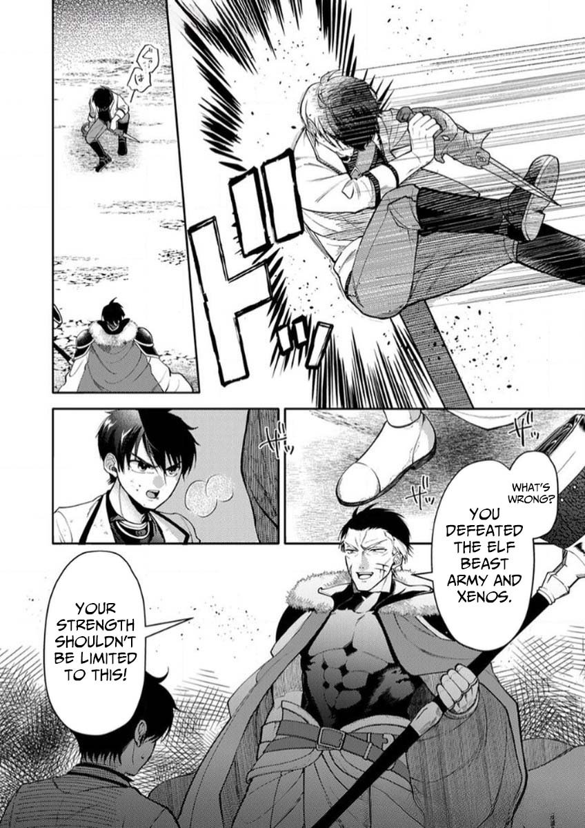 Saikyou Guild o Tsuihou Sareta "Shokubutsu Ou", Jitsuwa Seikaiju ni Erabarete Ita no de Shokubutsu no Chikara de Musou Shimasu – Chapter 9 – Page 13