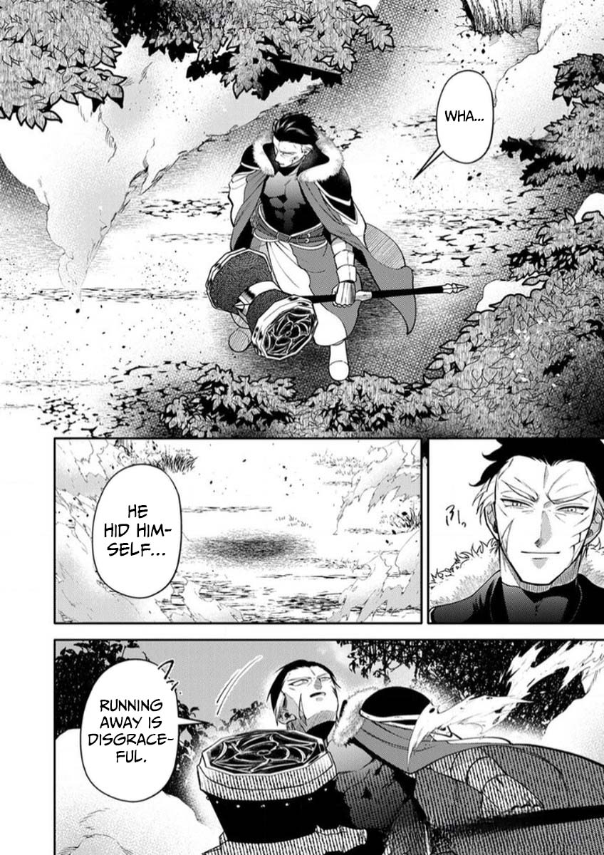 Saikyou Guild o Tsuihou Sareta "Shokubutsu Ou", Jitsuwa Seikaiju ni Erabarete Ita no de Shokubutsu no Chikara de Musou Shimasu – Chapter 9 – Page 15