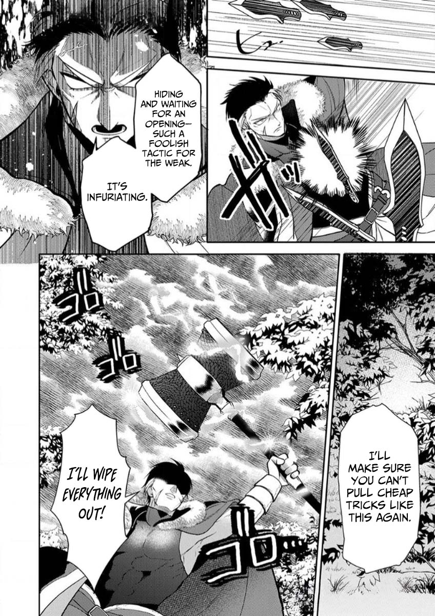 Saikyou Guild o Tsuihou Sareta "Shokubutsu Ou", Jitsuwa Seikaiju ni Erabarete Ita no de Shokubutsu no Chikara de Musou Shimasu – Chapter 9 – Page 17