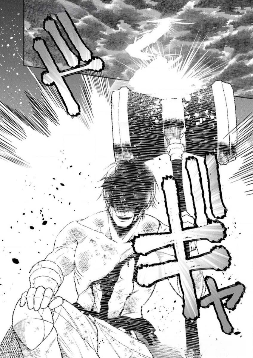 Saikyou Guild o Tsuihou Sareta "Shokubutsu Ou", Jitsuwa Seikaiju ni Erabarete Ita no de Shokubutsu no Chikara de Musou Shimasu – Chapter 9 – Page 33