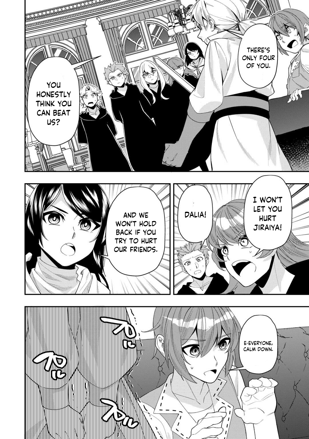 Saikyou no Seisan Ou wa Nani ga Nandemo Honobono Shitaiiii! – Chapter 16 – Page 15