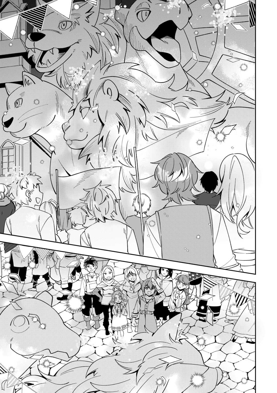 Saikyou no Seisan Ou wa Nani ga Nandemo Honobono Shitaiiii! – Chapter 18 – Page 12