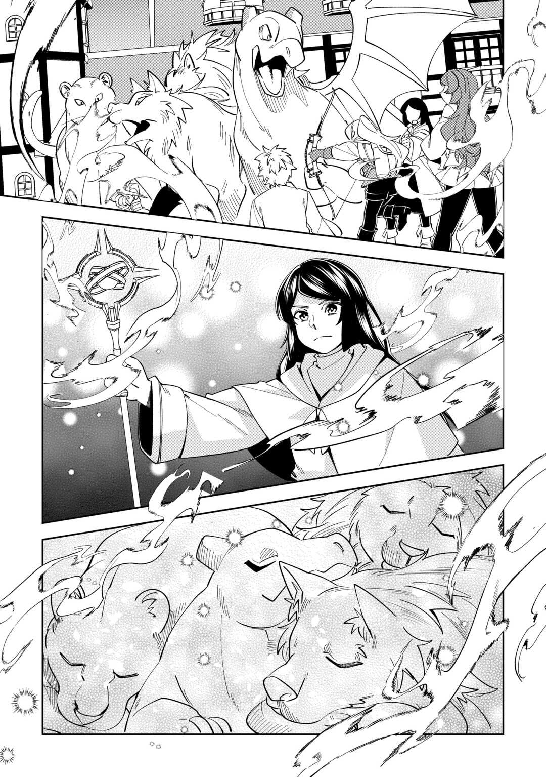 Saikyou no Seisan Ou wa Nani ga Nandemo Honobono Shitaiiii! – Chapter 18 – Page 18