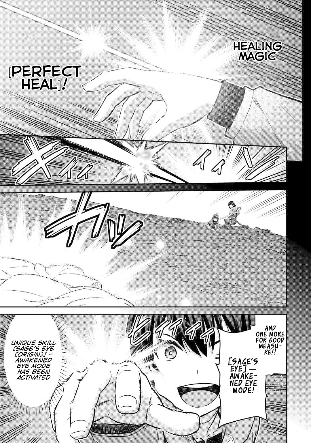 Saikyou no Shokugyou wa Yuusha demo Kenja demo naku Kanteishi rashii desu yo? – Chapter 44 – Page 10