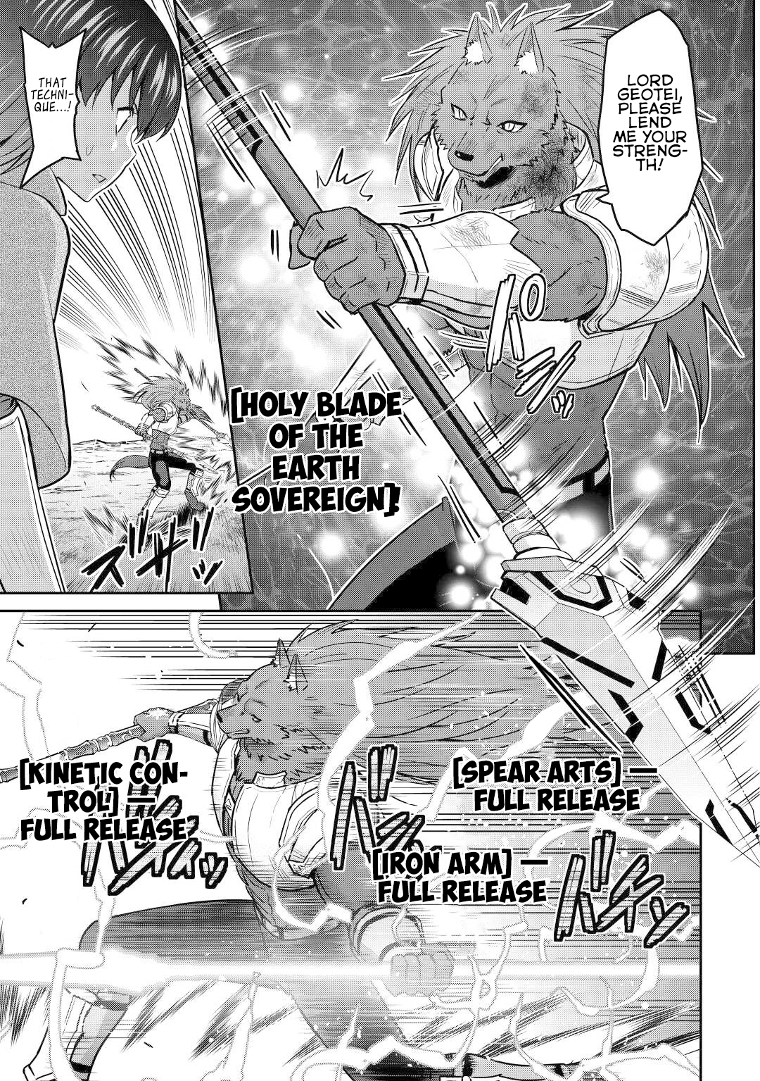 Saikyou no Shokugyou wa Yuusha demo Kenja demo naku Kanteishi rashii desu yo? – Chapter 44 – Page 20