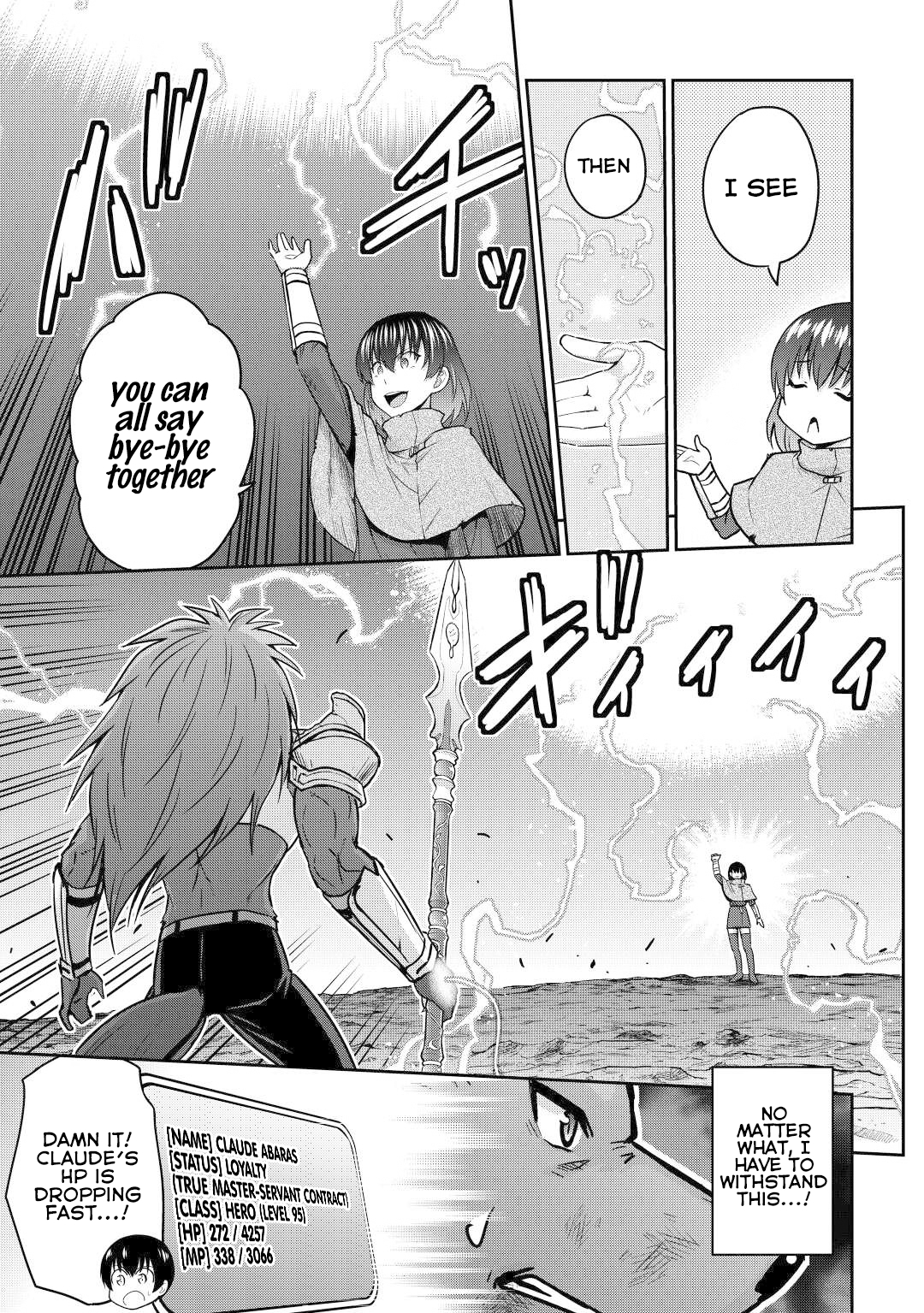 Saikyou no Shokugyou wa Yuusha demo Kenja demo naku Kanteishi rashii desu yo? – Chapter 45 – Page 14