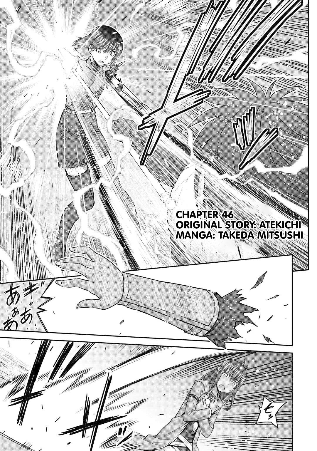 Saikyou no Shokugyou wa Yuusha demo Kenja demo naku Kanteishi rashii desu yo? – Chapter 46 – Page 2