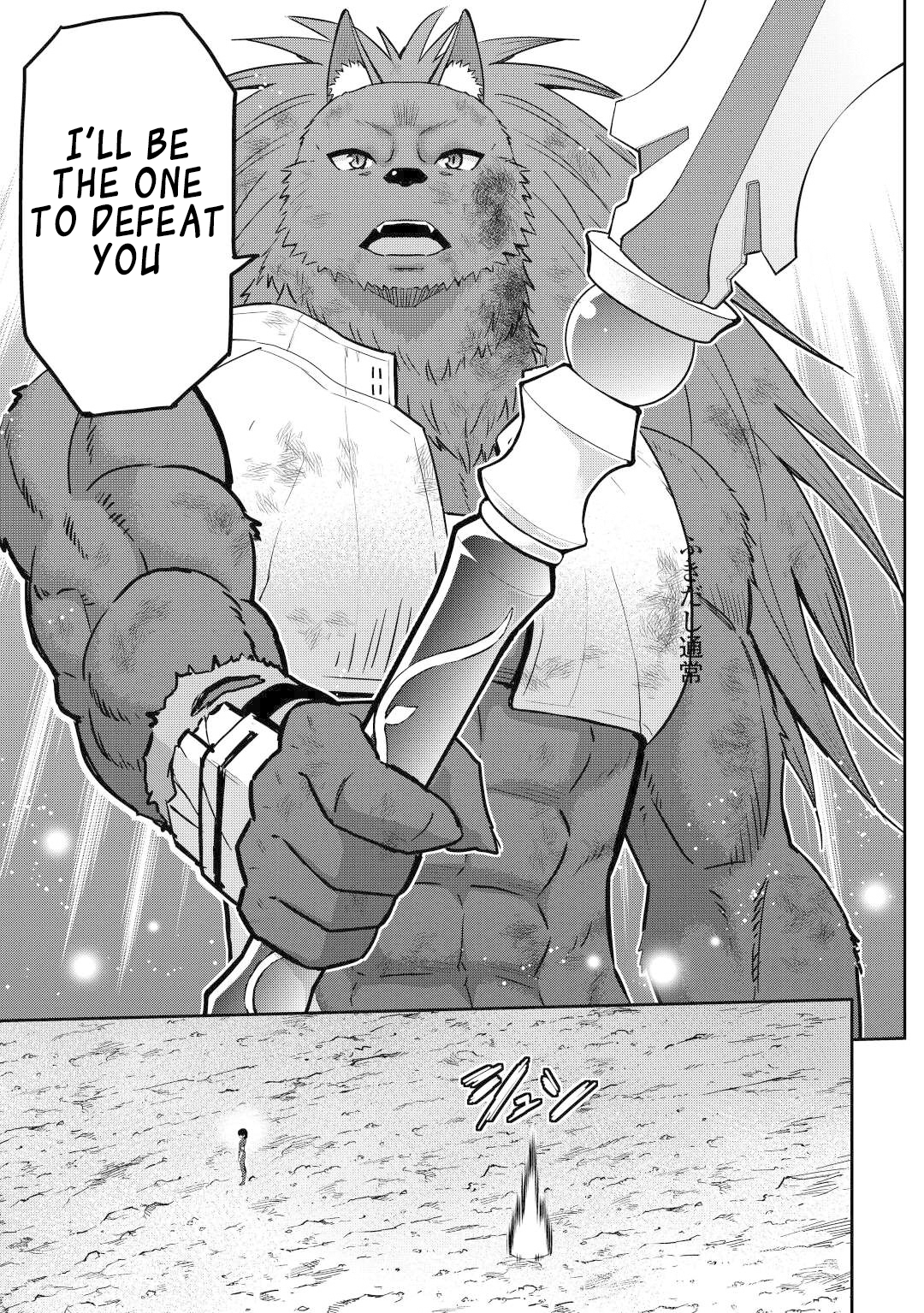 Saikyou no Shokugyou wa Yuusha demo Kenja demo naku Kanteishi rashii desu yo? – Chapter 46 – Page 10