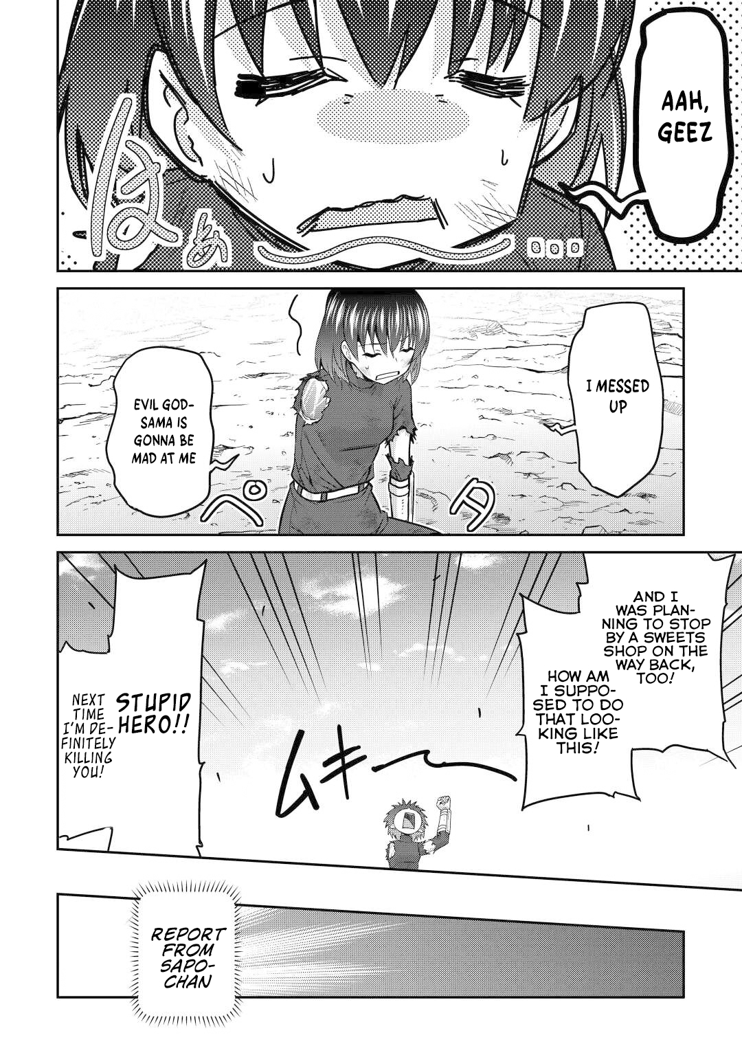 Saikyou no Shokugyou wa Yuusha demo Kenja demo naku Kanteishi rashii desu yo? – Chapter 46 – Page 11