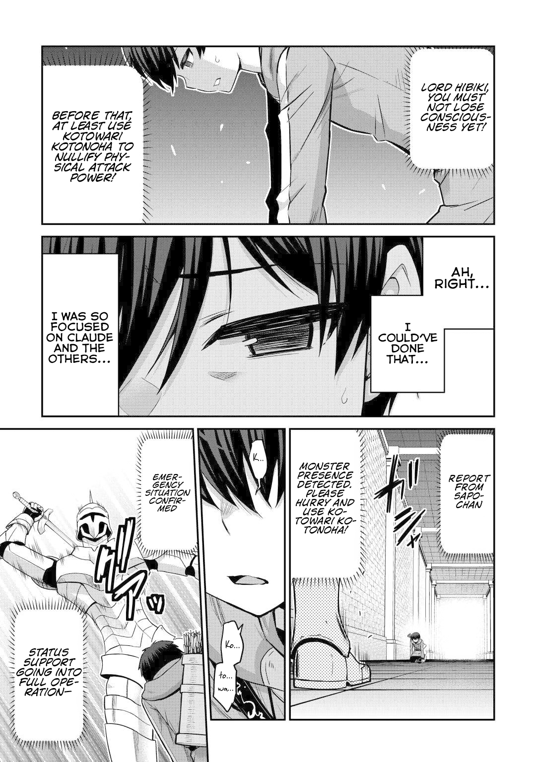 Saikyou no Shokugyou wa Yuusha demo Kenja demo naku Kanteishi rashii desu yo? – Chapter 46 – Page 18