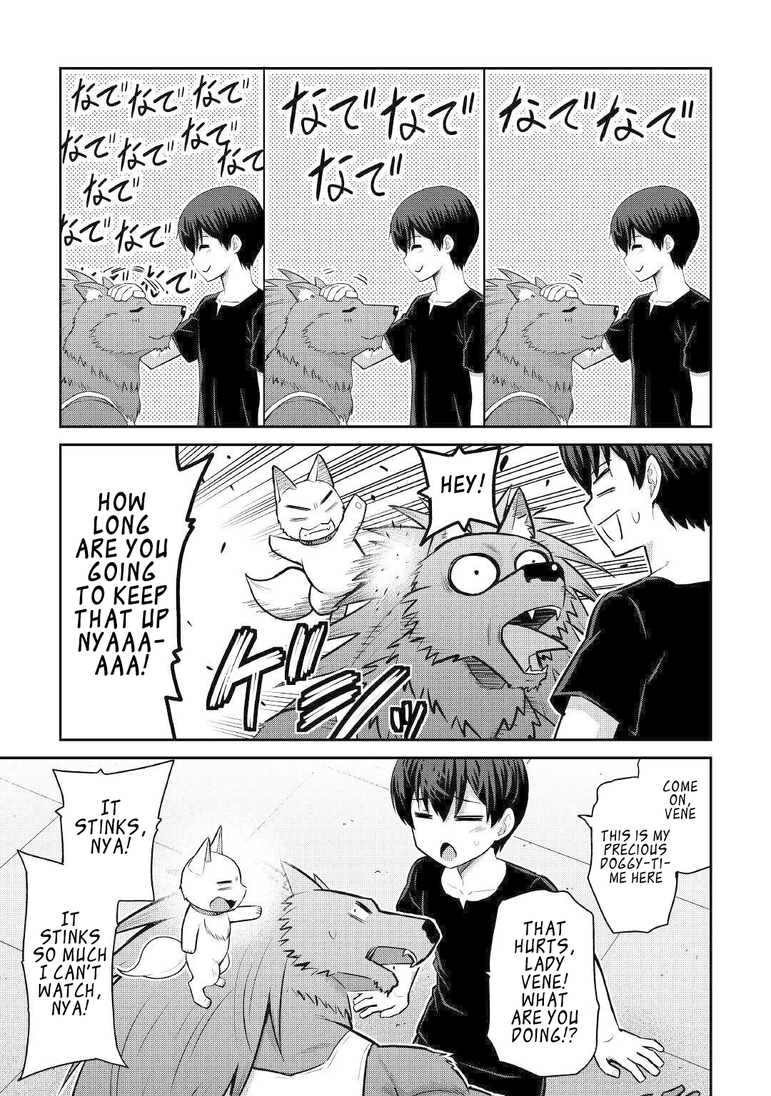 Saikyou no Shokugyou wa Yuusha demo Kenja demo naku Kanteishi rashii desu yo? – Chapter 47 – Page 10