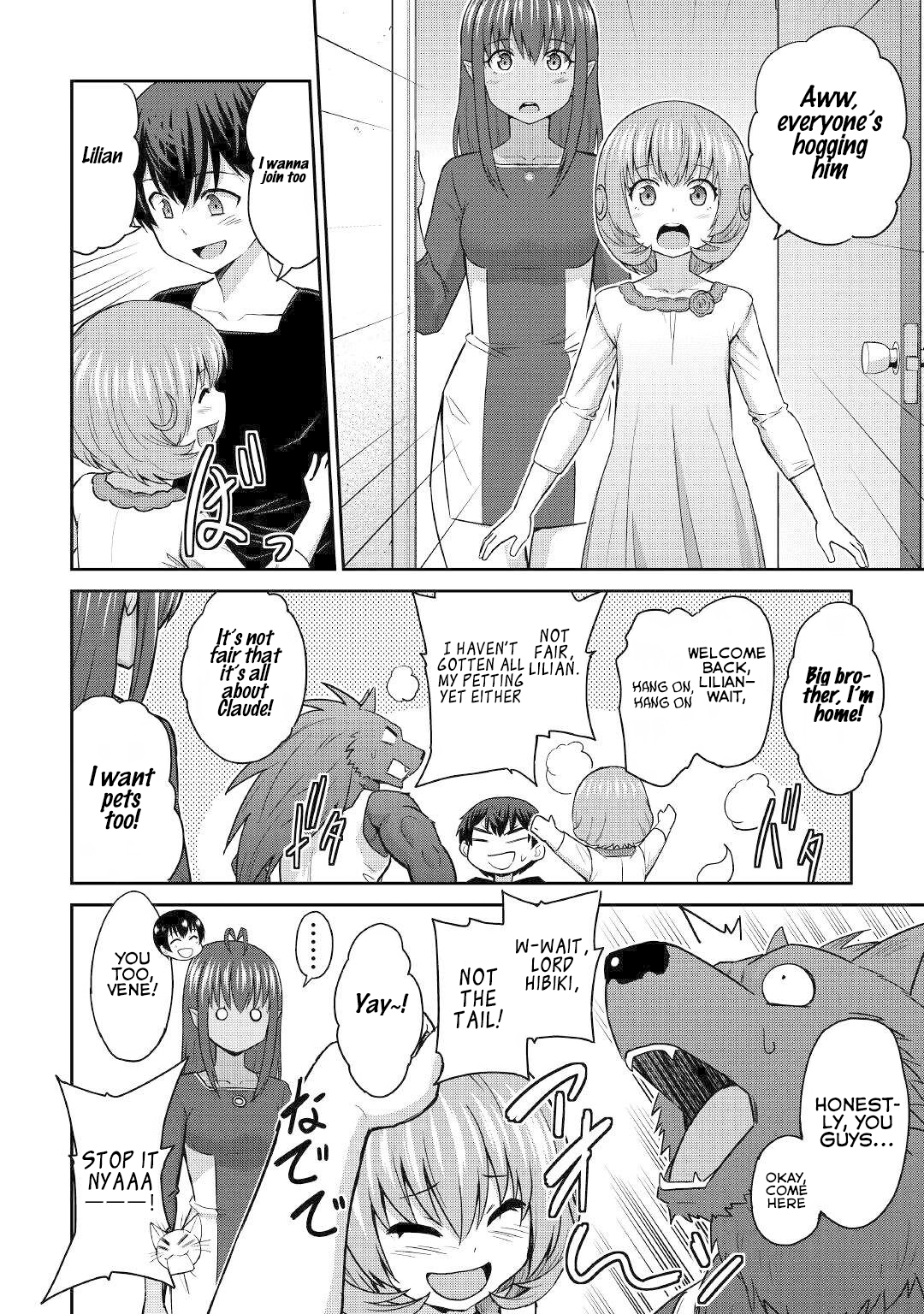 Saikyou no Shokugyou wa Yuusha demo Kenja demo naku Kanteishi rashii desu yo? – Chapter 47 – Page 11