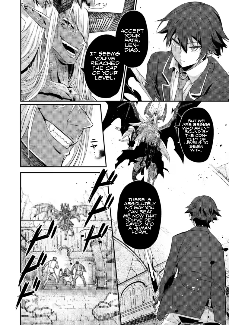 Sekai Saikyou no Inkyaa, Dungeon Haishin de Oku Bazu Suru – Chapter 12.2 – Page 3