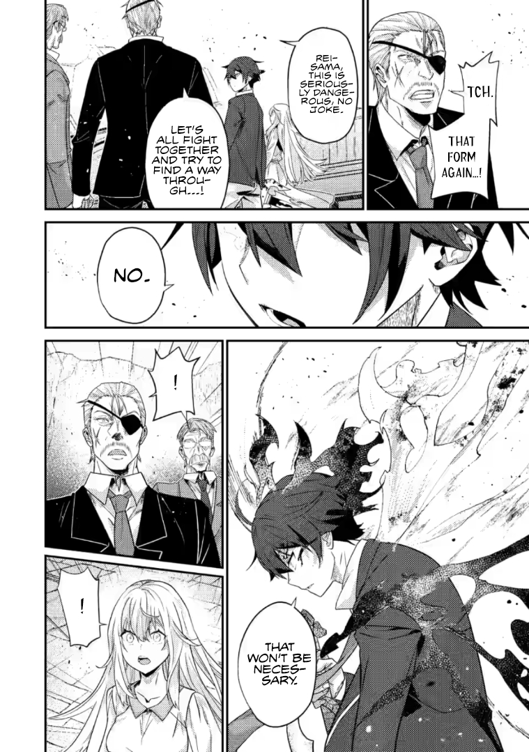 Sekai Saikyou no Inkyaa, Dungeon Haishin de Oku Bazu Suru – Chapter 12.2 – Page 5