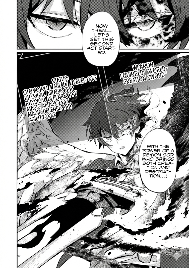 Sekai Saikyou no Inkyaa, Dungeon Haishin de Oku Bazu Suru – Chapter 12.2 – Page 7