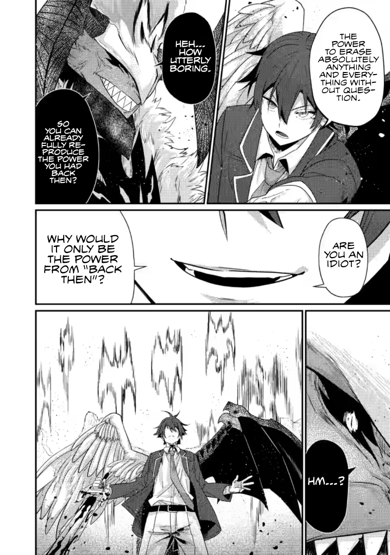 Sekai Saikyou no Inkyaa, Dungeon Haishin de Oku Bazu Suru – Chapter 12.3 – Page 7