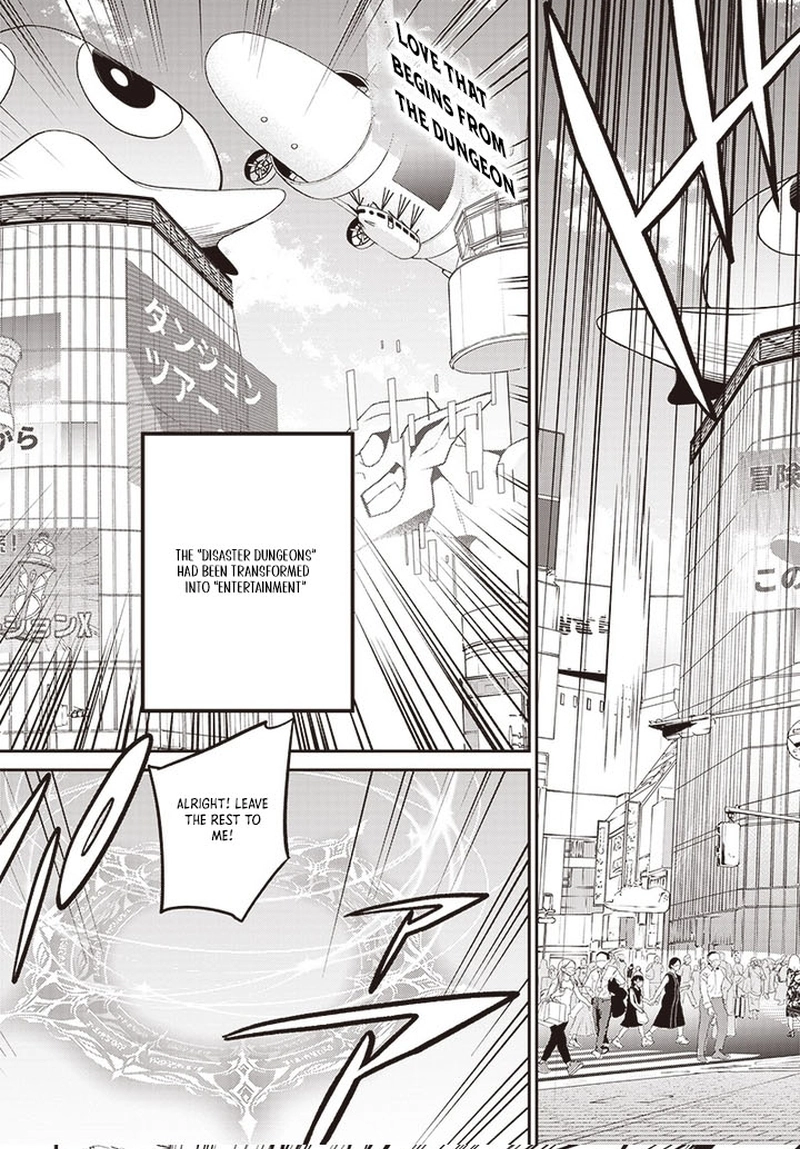 Shachiku Tamer, Kawaii Slime no Okage de Mujikaku na Mama Musou suru ~Ukkari Kokunai Top no Haishin ni Utsurikonde Saikyou ga Baremashita~ – Chapter 1 – Page 8