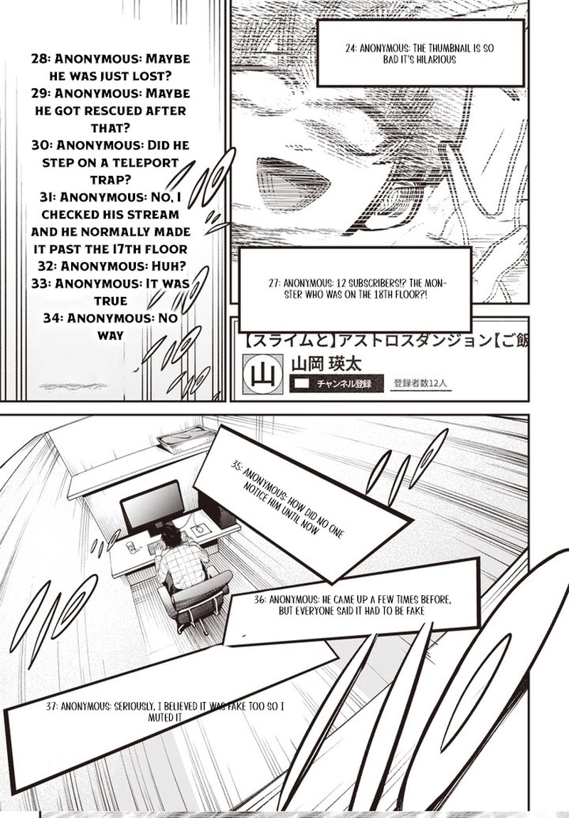 Shachiku Tamer, Kawaii Slime no Okage de Mujikaku na Mama Musou suru ~Ukkari Kokunai Top no Haishin ni Utsurikonde Saikyou ga Baremashita~ – Chapter 1 – Page 54