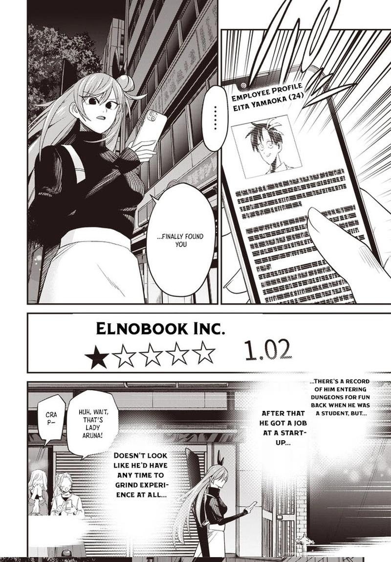 Shachiku Tamer, Kawaii Slime no Okage de Mujikaku na Mama Musou suru ~Ukkari Kokunai Top no Haishin ni Utsurikonde Saikyou ga Baremashita~ – Chapter 1 – Page 57