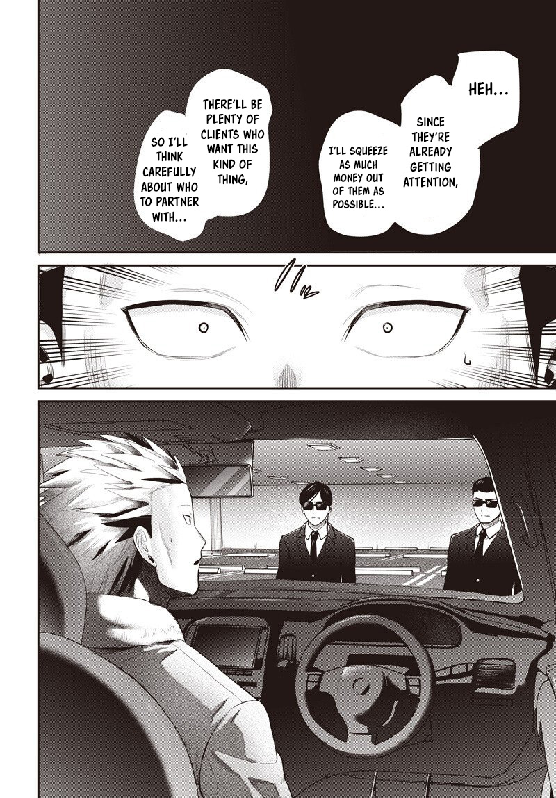 Shachiku Tamer, Kawaii Slime no Okage de Mujikaku na Mama Musou suru ~Ukkari Kokunai Top no Haishin ni Utsurikonde Saikyou ga Baremashita~ – Chapter 14.1 – Page 12