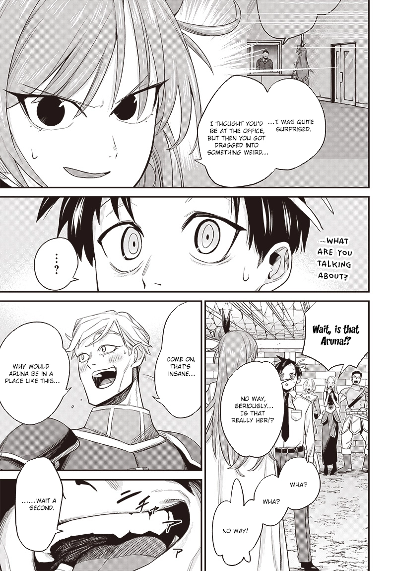 Shachiku Tamer, Kawaii Slime no Okage de Mujikaku na Mama Musou suru ~Ukkari Kokunai Top no Haishin ni Utsurikonde Saikyou ga Baremashita~ – Chapter 3 – Page 3