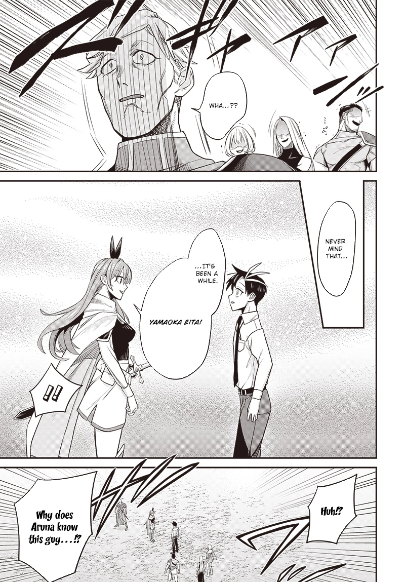 Shachiku Tamer, Kawaii Slime no Okage de Mujikaku na Mama Musou suru ~Ukkari Kokunai Top no Haishin ni Utsurikonde Saikyou ga Baremashita~ – Chapter 3 – Page 7