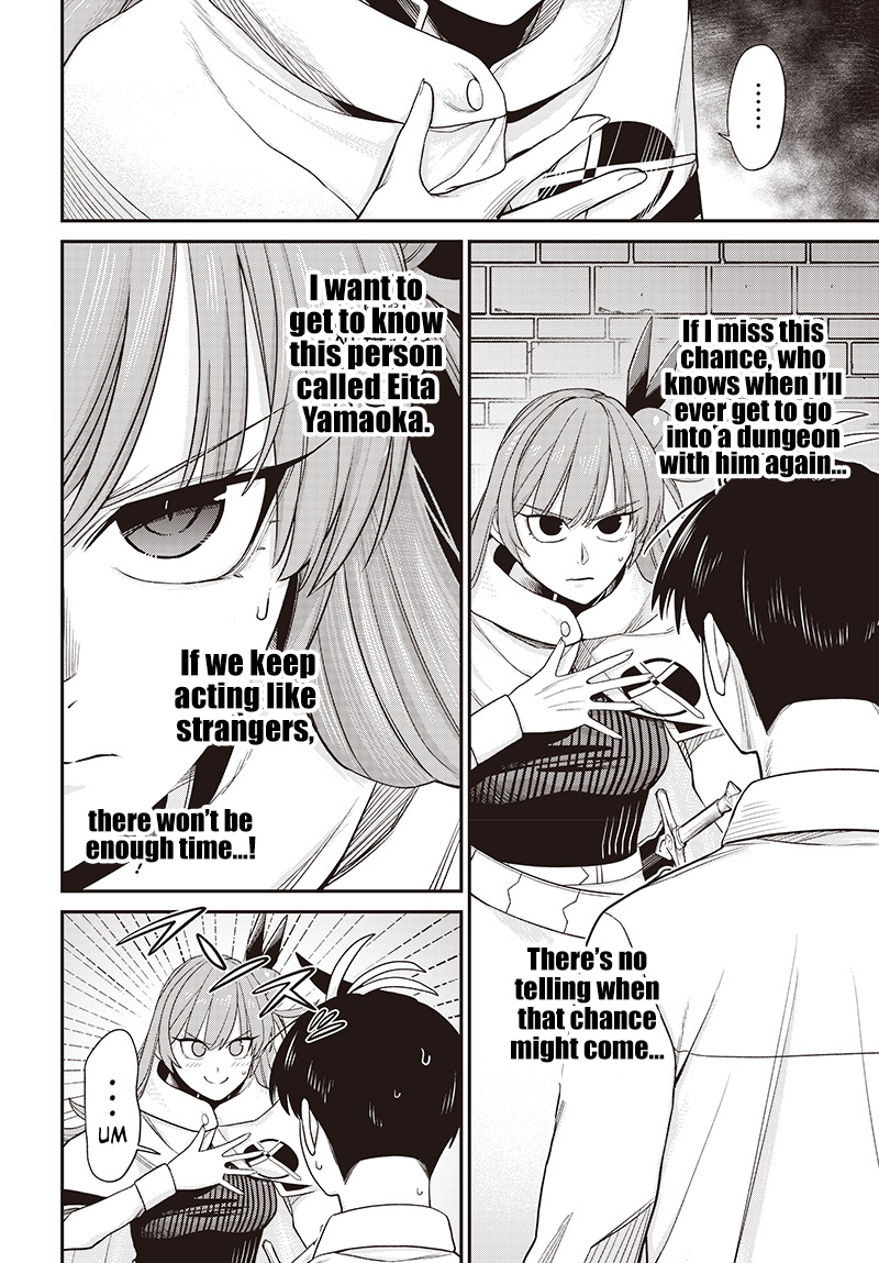 Shachiku Tamer, Kawaii Slime no Okage de Mujikaku na Mama Musou suru ~Ukkari Kokunai Top no Haishin ni Utsurikonde Saikyou ga Baremashita~ – Chapter 4.1 – Page 5