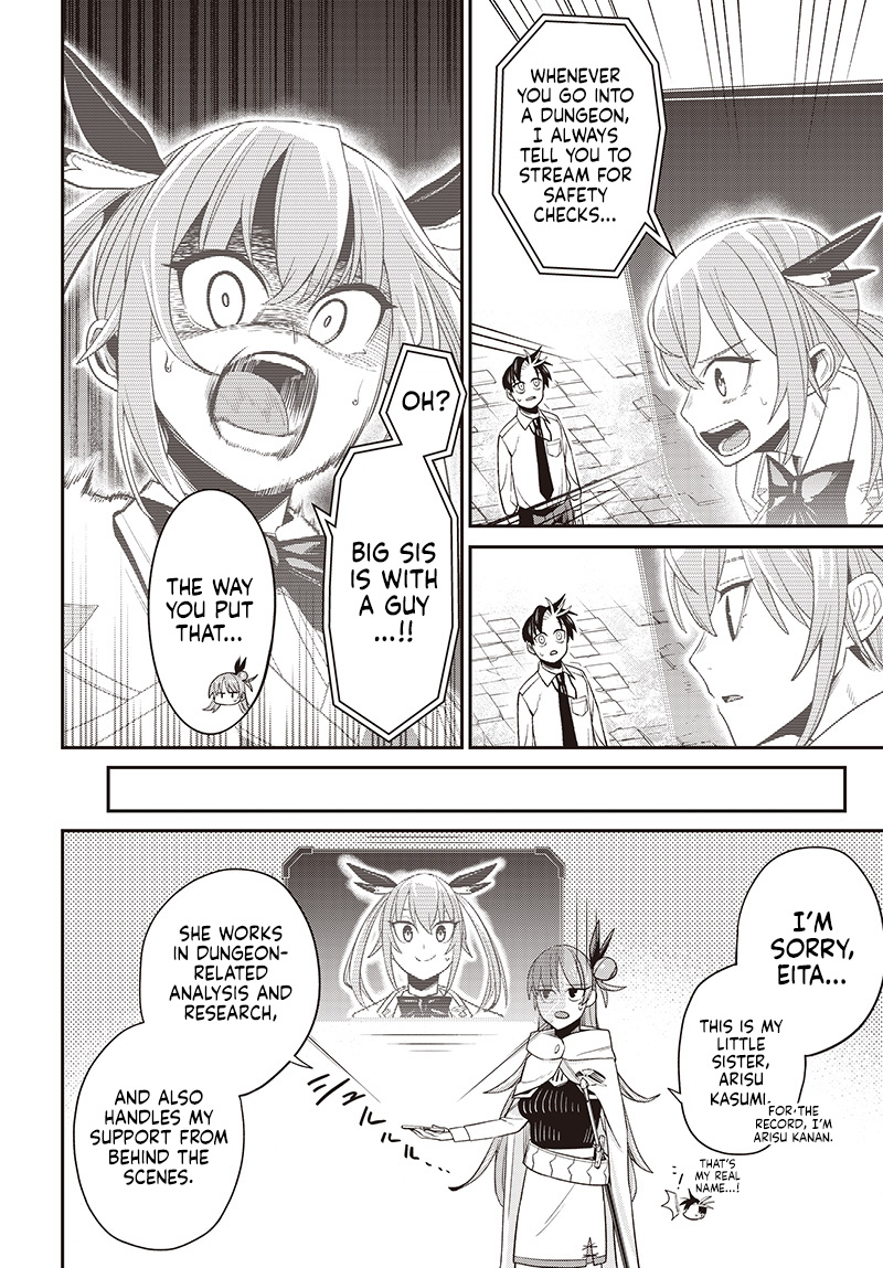 Shachiku Tamer, Kawaii Slime no Okage de Mujikaku na Mama Musou suru ~Ukkari Kokunai Top no Haishin ni Utsurikonde Saikyou ga Baremashita~ – Chapter 4.2 – Page 16