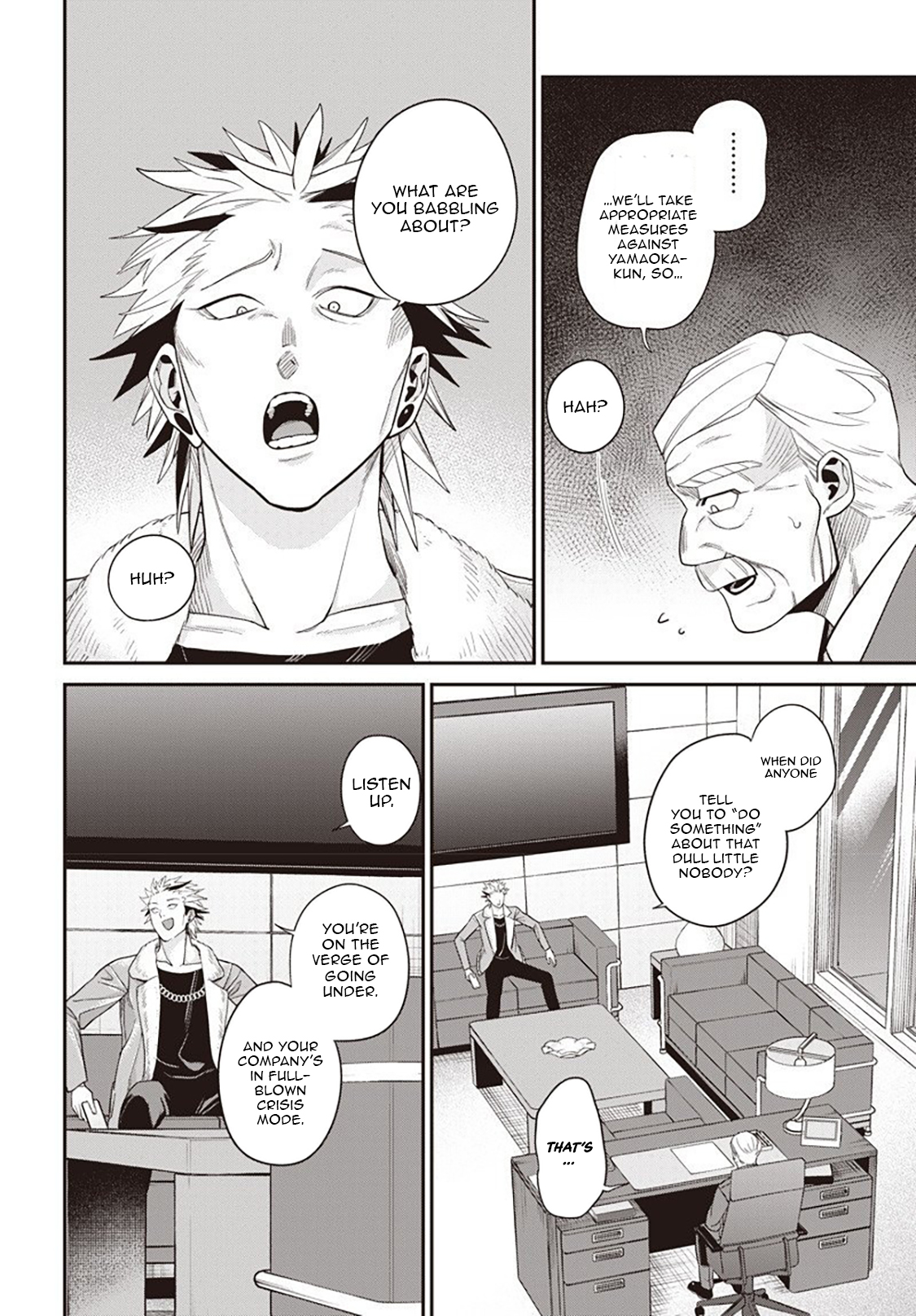 Shachiku Tamer, Kawaii Slime no Okage de Mujikaku na Mama Musou suru ~Ukkari Kokunai Top no Haishin ni Utsurikonde Saikyou ga Baremashita~ – Chapter 8.1 – Page 9