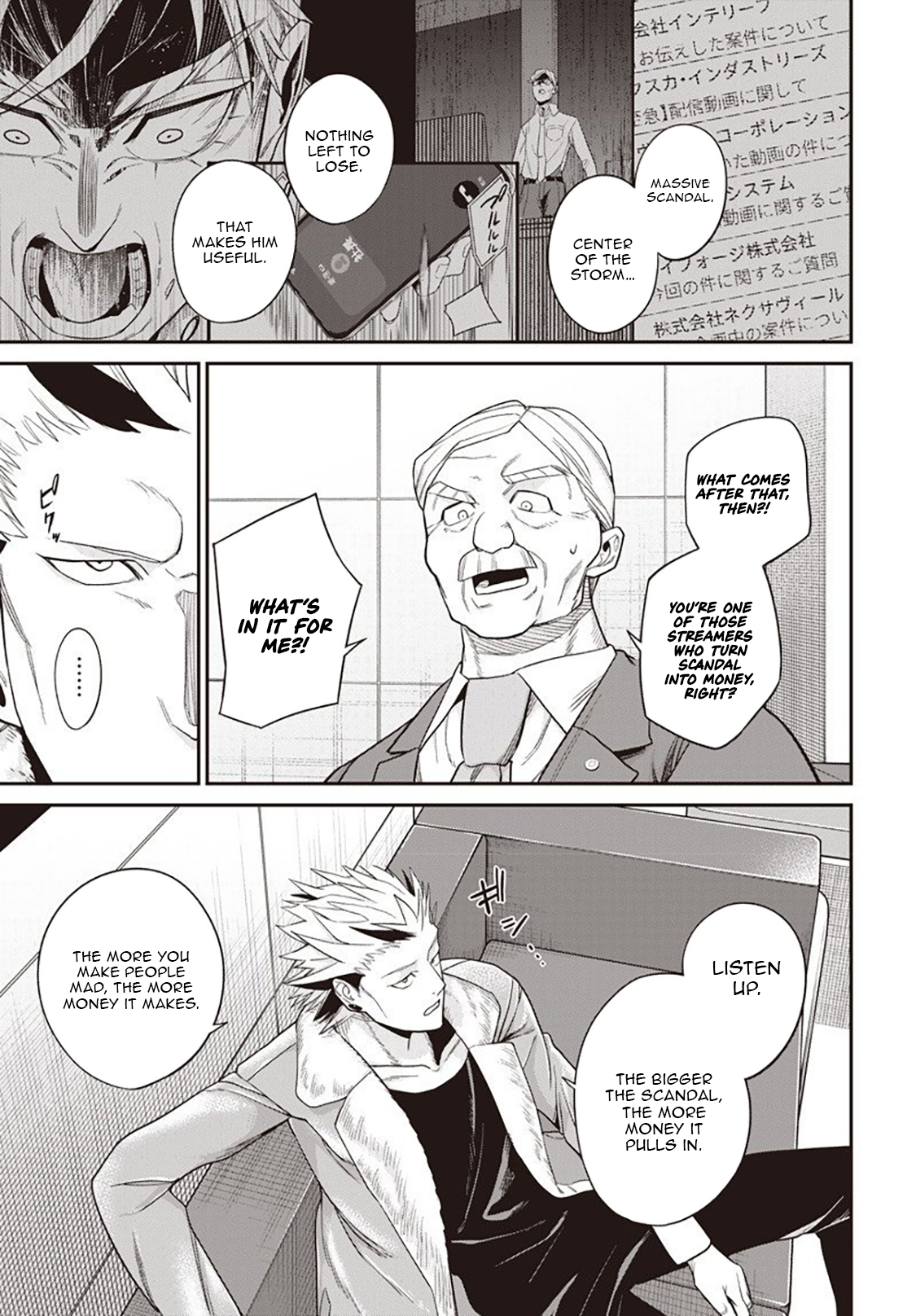 Shachiku Tamer, Kawaii Slime no Okage de Mujikaku na Mama Musou suru ~Ukkari Kokunai Top no Haishin ni Utsurikonde Saikyou ga Baremashita~ – Chapter 8.1 – Page 12