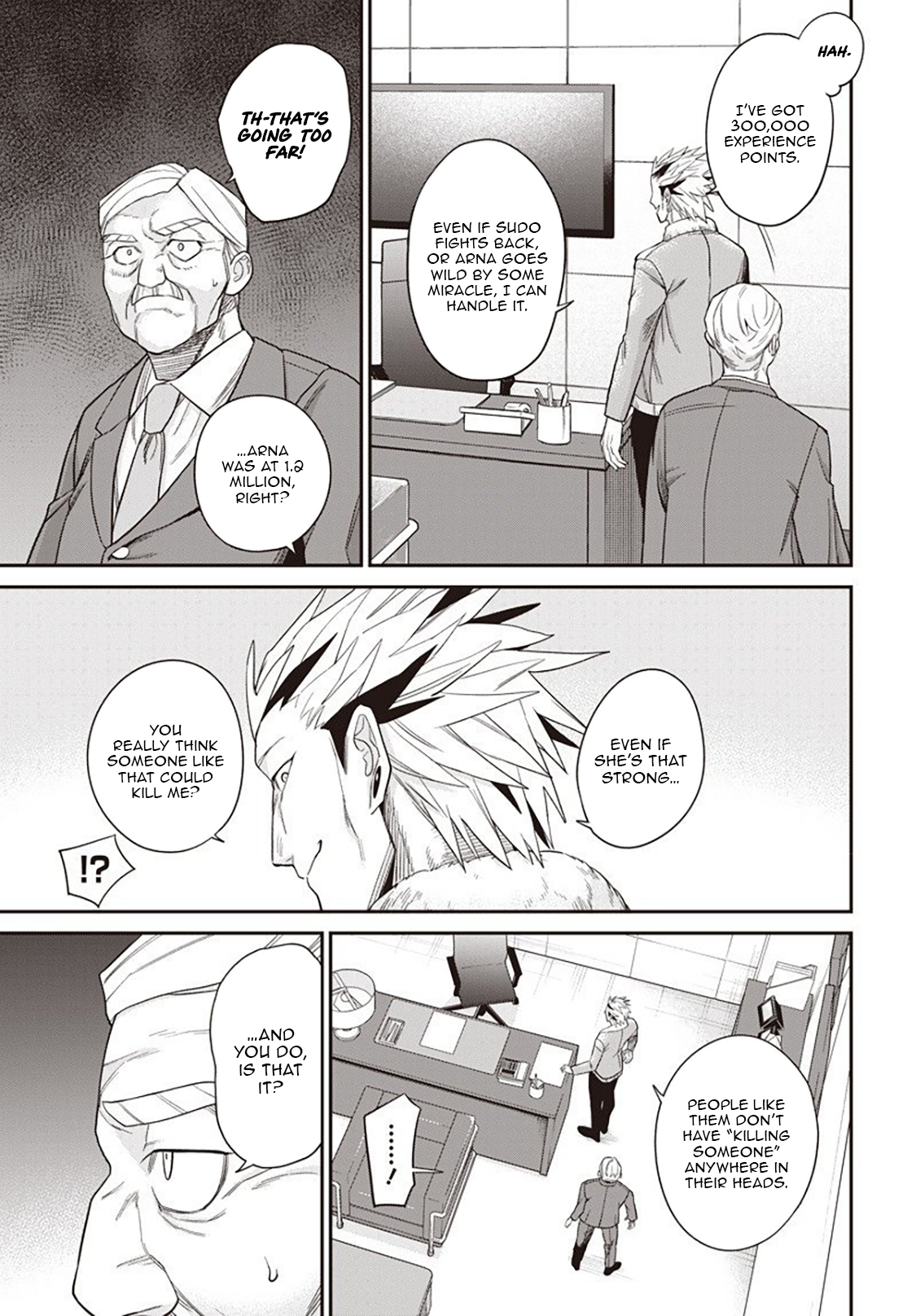 Shachiku Tamer, Kawaii Slime no Okage de Mujikaku na Mama Musou suru ~Ukkari Kokunai Top no Haishin ni Utsurikonde Saikyou ga Baremashita~ – Chapter 8.1 – Page 18