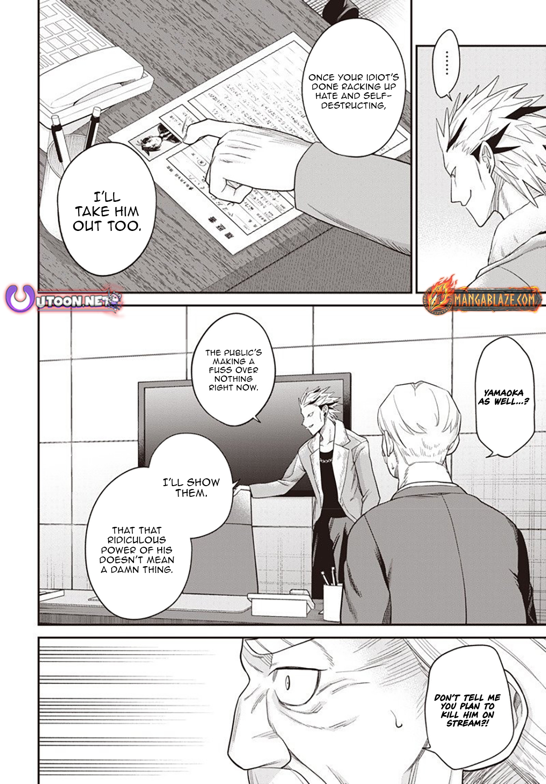 Shachiku Tamer, Kawaii Slime no Okage de Mujikaku na Mama Musou suru ~Ukkari Kokunai Top no Haishin ni Utsurikonde Saikyou ga Baremashita~ – Chapter 8.1 – Page 19