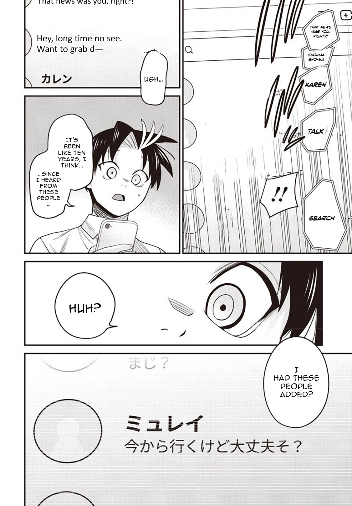 Shachiku Tamer, Kawaii Slime no Okage de Mujikaku na Mama Musou suru ~Ukkari Kokunai Top no Haishin ni Utsurikonde Saikyou ga Baremashita~ – Chapter 8.2 – Page 7